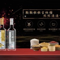 榆树市吉谷酒业有限责任公司