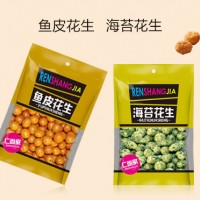 仁尚家——专注于休闲食品的知名品牌-广东优味园食品有限公司