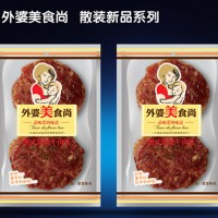 优质肉干肉脯招商-长沙万荣食品贸易有限公司