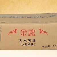 金鹂无水黄油10kg-泉州亚太高邦食品配料有限公司