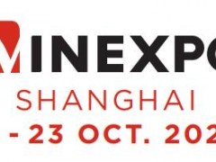 2020 Vinexpo 上海展