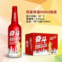 8090后啤酒 英豪奋斗-山东英豪啤酒有限公司