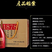 1878系列红标六年，低聚糖1878-上海晟桀实业有限公司