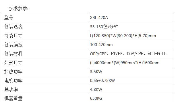 QQ截图20200528135612