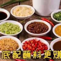 重庆火锅麻辣火锅底料蘸料-湖南佳元禄食品有限公司