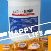 天然食品添加剂多聚赖氨酸-郑州拜纳佛生物工程股份有限公司