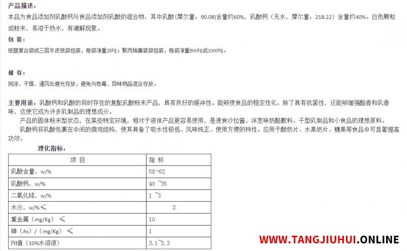 360截图20200603161021725