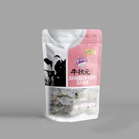 高纤维蔓越莓-山东贵冠食品有限公司