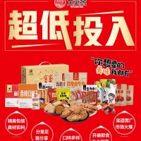 五贤斋全家福-山东五贤斋食品有限公司