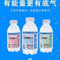 葡萄糖补水液-河南三诺食品集团有限公司