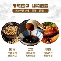 味极鲜-徐州市龙头山酿造有限公司