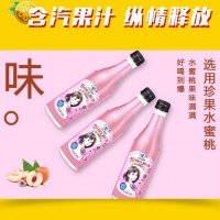 真汽真果汁-广东嘉能可食品有限公司