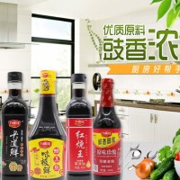 九味佳味极鲜-南阳市南峰调味品有限公司