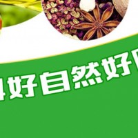 麻哟哟花椒油-成都市鲜味多食品有限公司