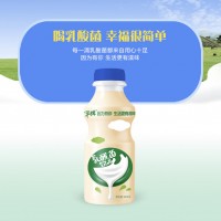 乳酸菌-沂水全福食品有限公司