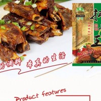 豫膳香麻辣鲜-商丘市豫膳香调味品有限公司