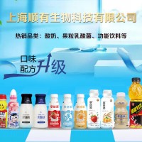 乳酸菌大果粒-上海顺有生物科技有限公司