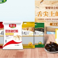 鲁益双效泡打粉、红糖-山东夏津樱花调味食品厂