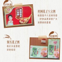 八宝粥-山东新宝锣食品有限公司