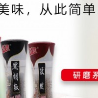 鑫香园香料-乐陵鑫香园调味食品有限公司