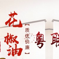 悦厨来浓缩鸡汁-天津市粤联食品有限公司