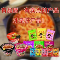 新吃派方便面-漯河市一线食品有限公司