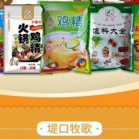 汤母鸡精-德州堤口牧歌调味品有限公司