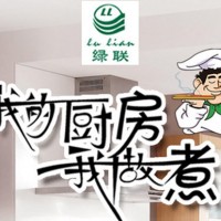 绿联鸡精-绿联食品（江苏）有限公司 欢迎您莅临我司展台