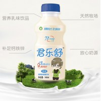 乳酸菌饮品-上海类雷生物科技有限公司