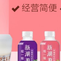 新湖源奶昔-济源市博牛饮品有限公司