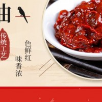 郫城牌红油豆瓣-郫县古城八角酿造厂