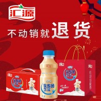 汇源乳酸菌饮品-河南百多利饮料有限公司