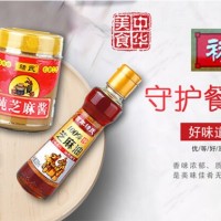 褚氏芝麻油、芝麻酱-商丘市褚氏食品有限公司