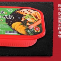 豫树重庆小火锅-河南豫树食品有限公司