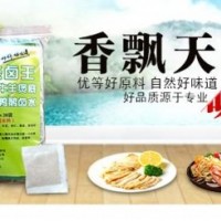 八角粉、胡椒粉-乐陵市畅腾食品有限公司