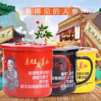 东旺人参茶缸酒-沈阳市东泉酒厂