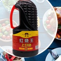 老包红烧王-郑州皇百界调味食品有限公司