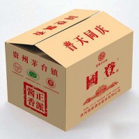 国登产品-鼎臻酒业