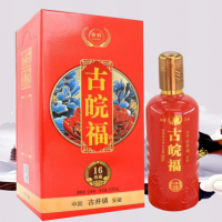 古皖福-亳州市老牌酿酒有限责任公司