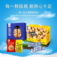 绿岭烤核桃-河北绿岭康维食品有限公司