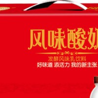 柯丽菲亚风味酸奶-广东泰子椰食品有限公司