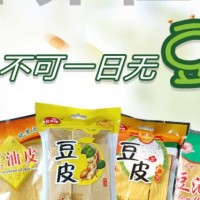 豆皮-许昌市建安区延周豆制品有限公司