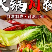 火锅鲜粉-秦皇岛市福舒阳食品有限公司