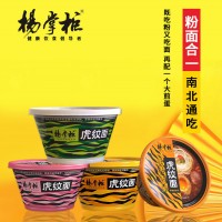 杨掌柜虎纹面-河南掌柜食品有限公司