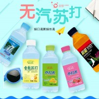 无气苏打水-石家庄市珍好食品有限公司