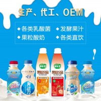 养动力乳酸菌饮品-枣庄长泽乳业有限公司