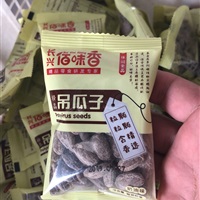 吊瓜子、瓜蒌子、南瓜子系列-浙江长兴佰味香食品有限公司