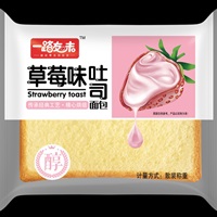 吐司面包-休闲食品厂家有限公司