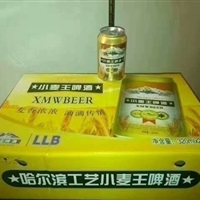 啤酒-山东青岛加啤酒饮料有限公司