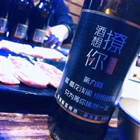 畅瑞啤酒-牡丹江畅瑞原浆啤酒有限公司